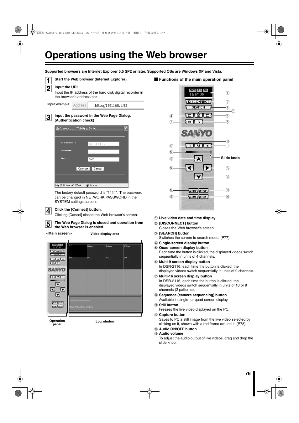 Operations using the web browser | Sanyo DSR-2108 User Manual | Page 83 / 92