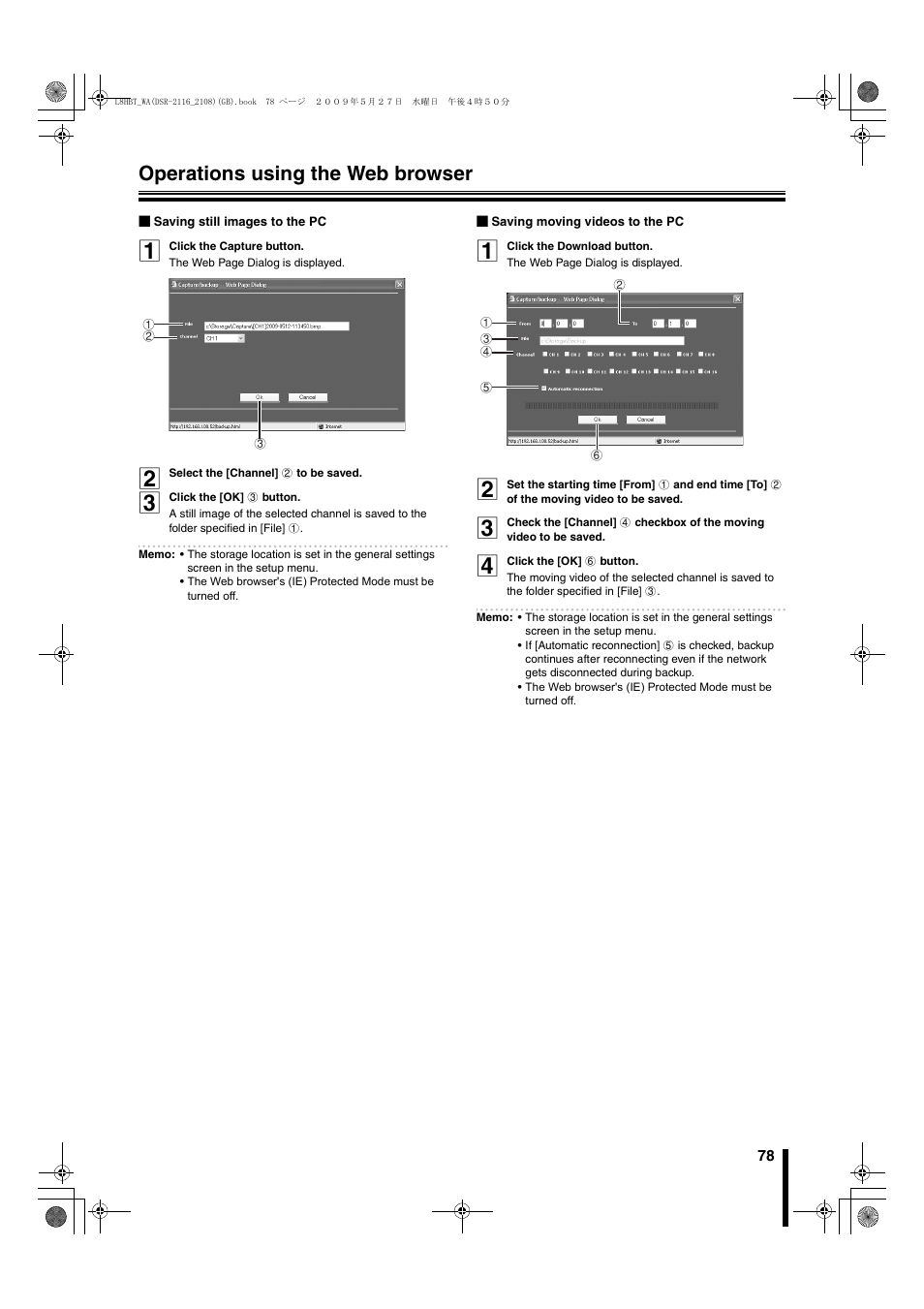 Operations using the web browser | Sanyo DSR-2108 User Manual | Page 85 / 92