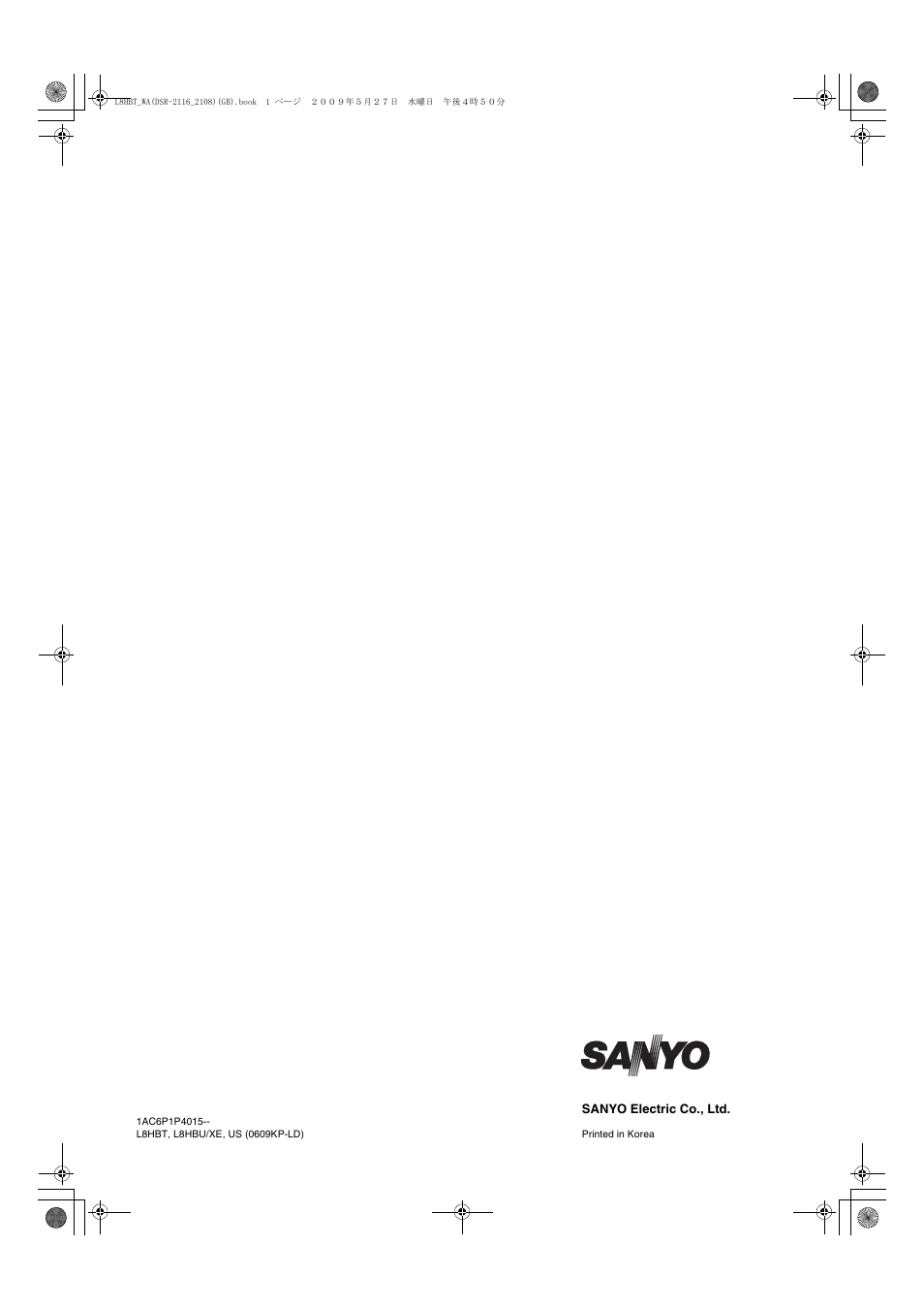 Sanyo DSR-2108 User Manual | Page 92 / 92