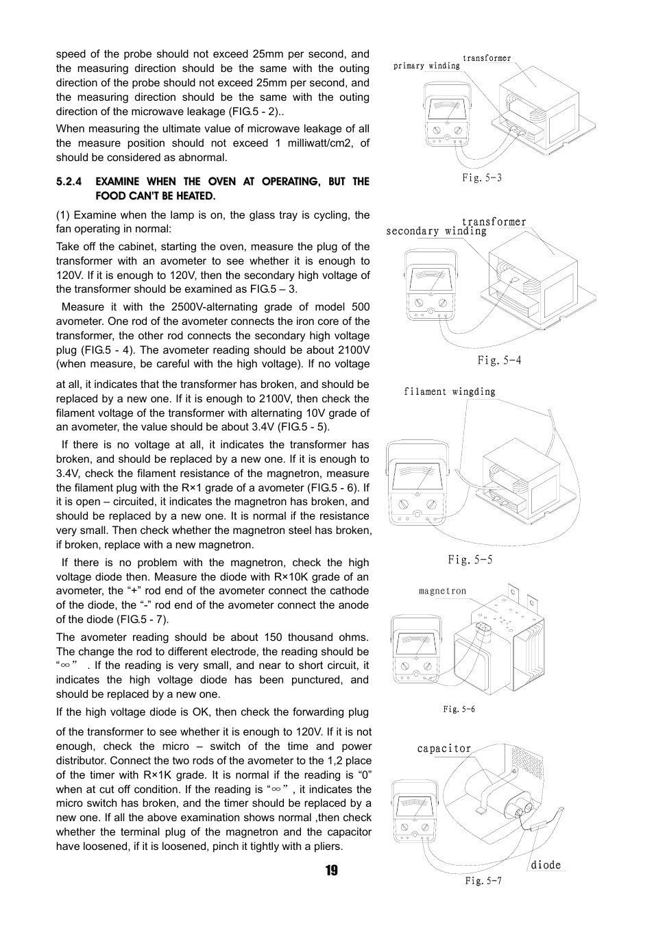 Sanyo SM-GA0005 User Manual | Page 20 / 26