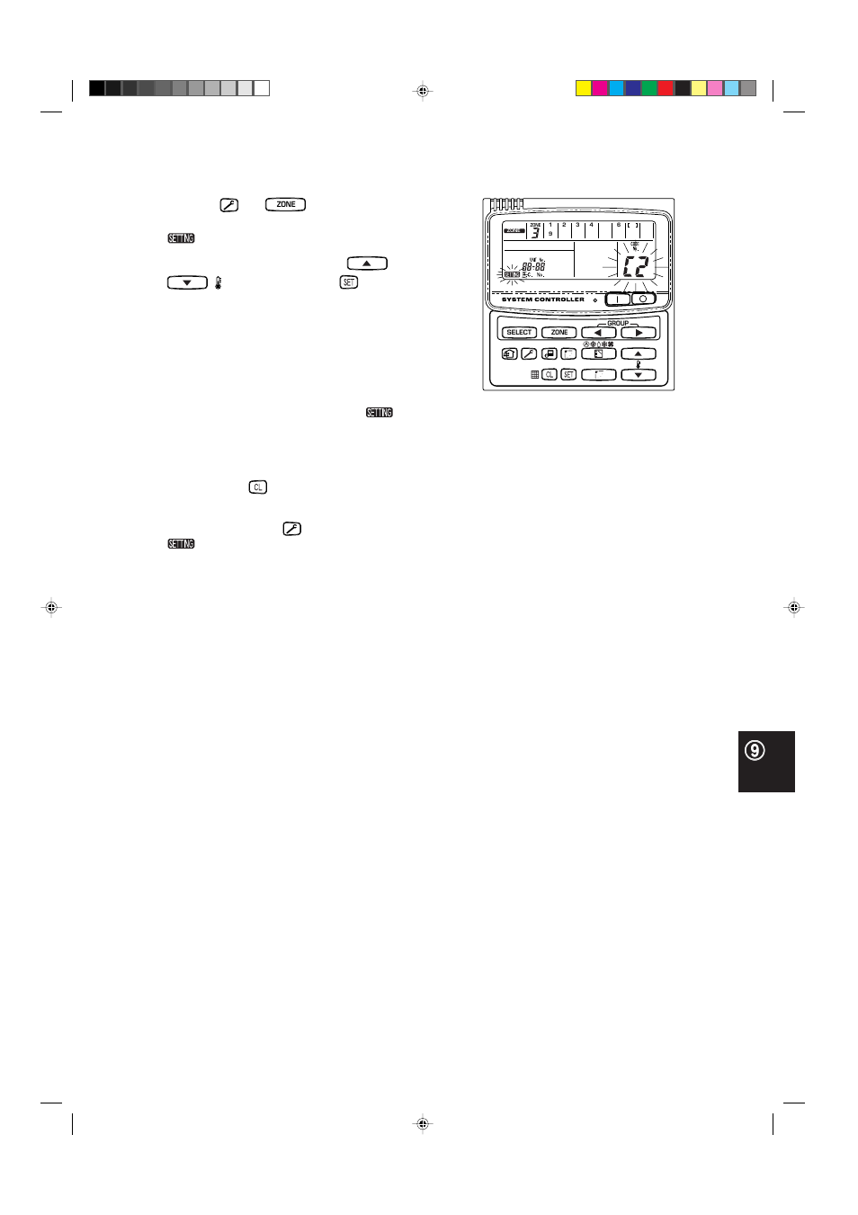 Sanyo CH4242 User Manual | Page 76 / 94