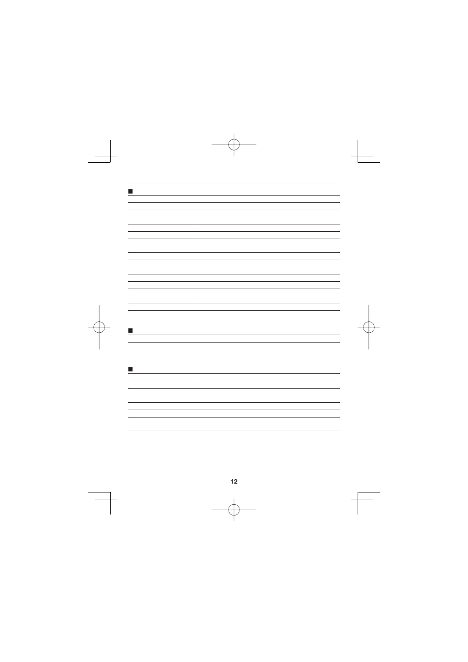 Sanyo HD2300 User Manual | Page 83 / 87