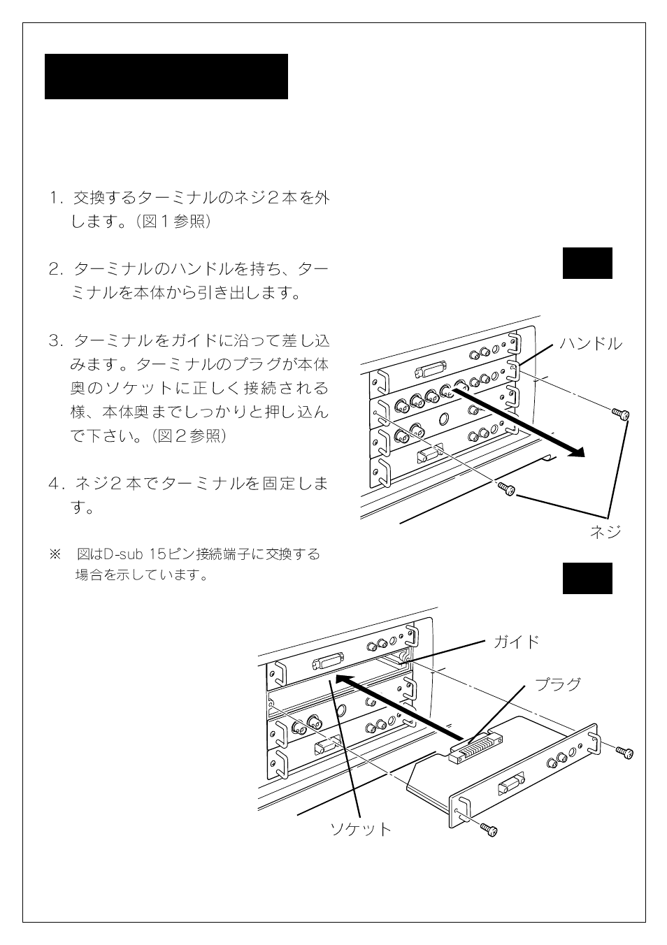 Sanyo POA-MD11DVI User Manual | 2 pages