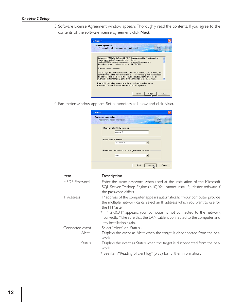 Sanyo PJ MASTER POA-PJNM01 User Manual | Page 12 / 54