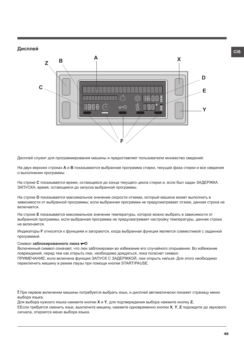 Hotpoint Ariston BWMD 742 User Manual | Page 49 / 56
