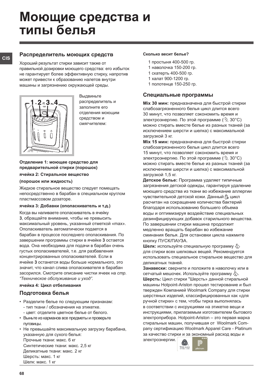 Hotpoint Ariston ARTXD 129 User Manual | Page 68 / 72