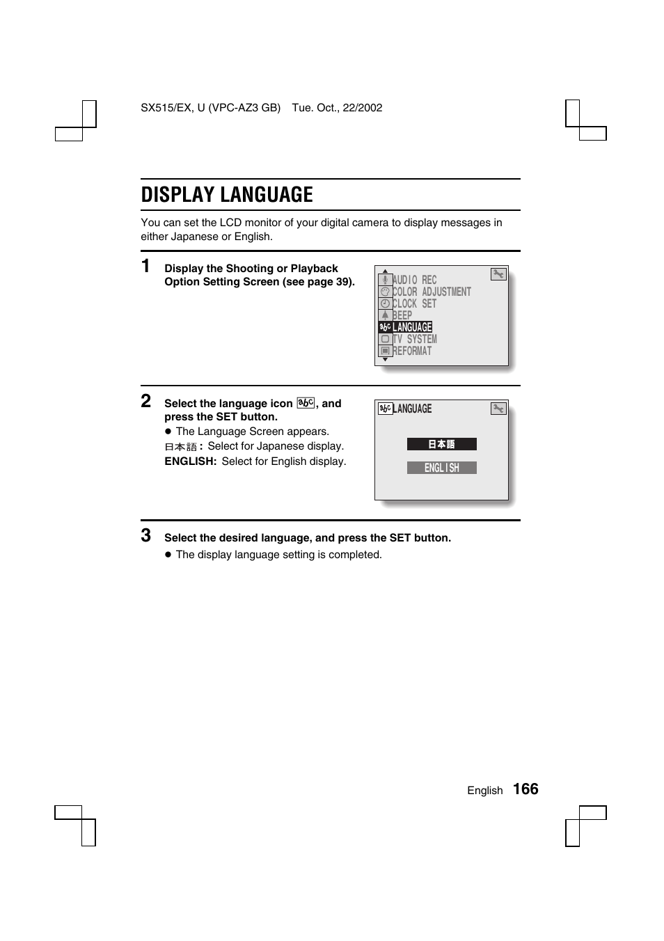 Display language | Sanyo VPC-AZ3 User Manual | Page 169 / 207