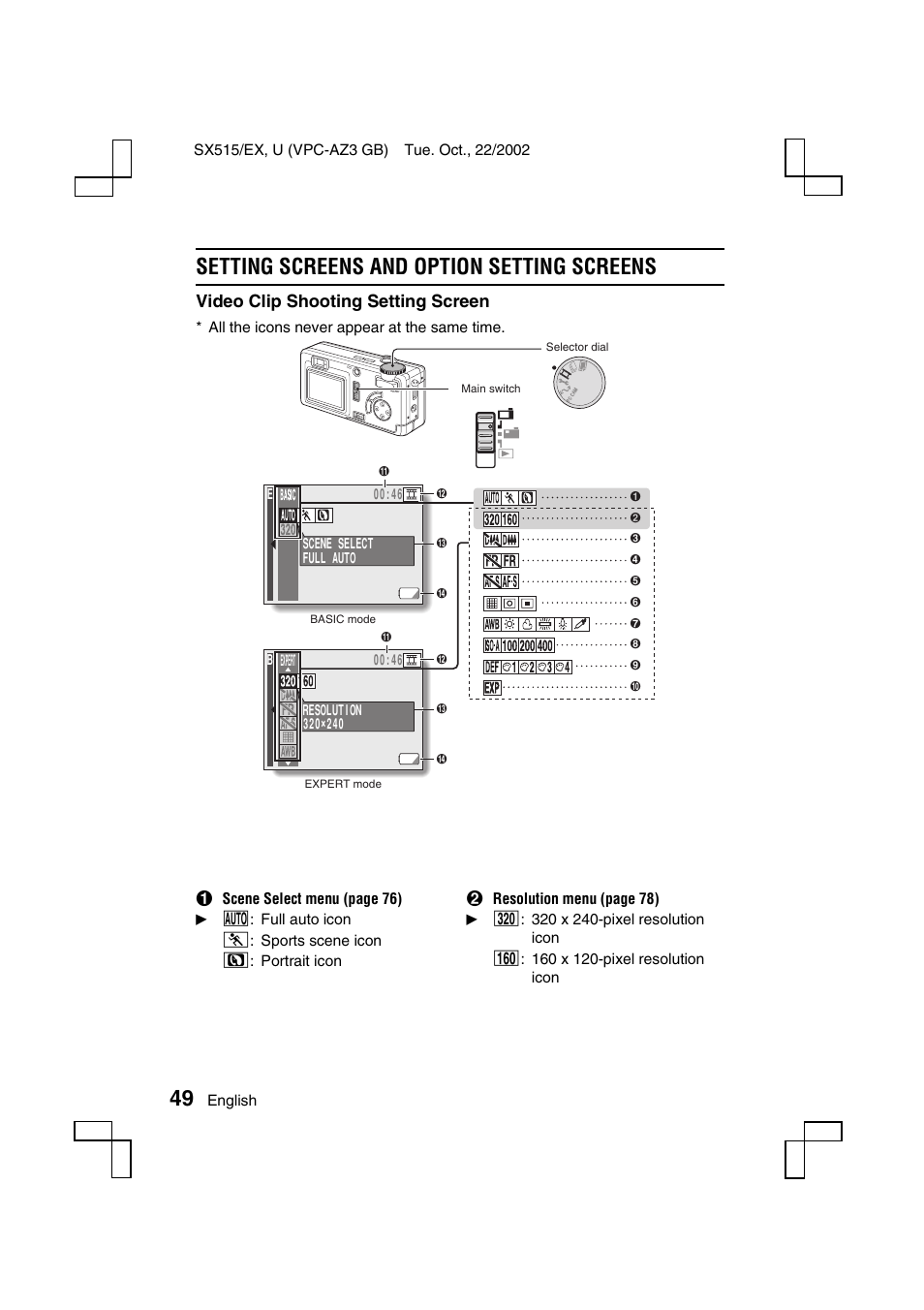 Setting screens and option setting screens, Video clip shooting setting screen | Sanyo VPC-AZ3 User Manual | Page 52 / 207