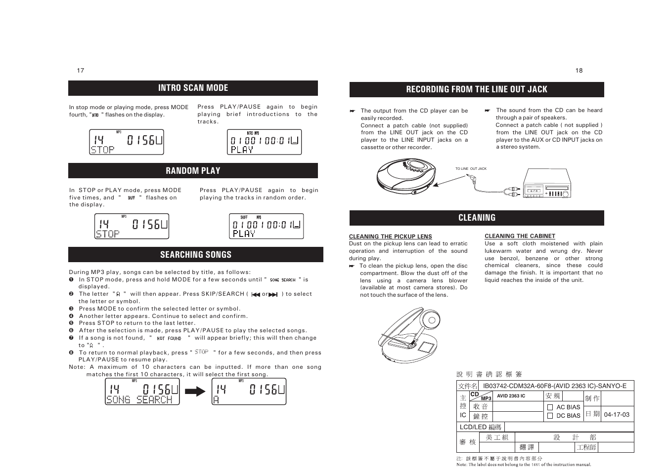 Intro scan mode, Random play, Searching songs | Recording from the line out jack, Cleaning | Sanyo CDP-M303 User Manual | Page 10 / 12