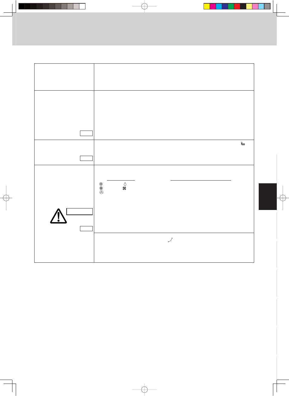 Sanyo AHX0752 User Manual | Page 25 / 114