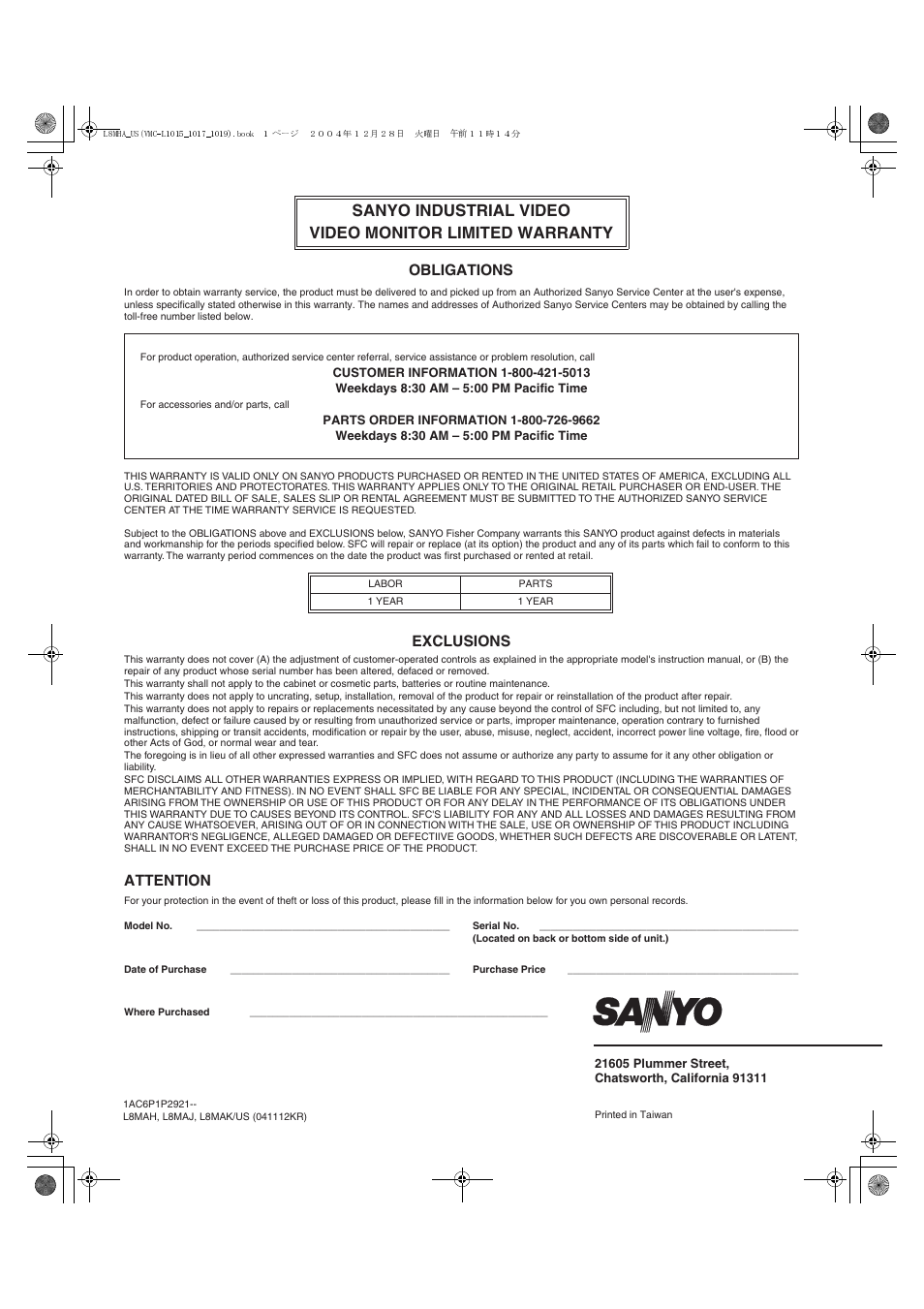 Attention, Obligations, Exclusions | Sanyo VMC-L1017 User Manual | Page 12 / 12