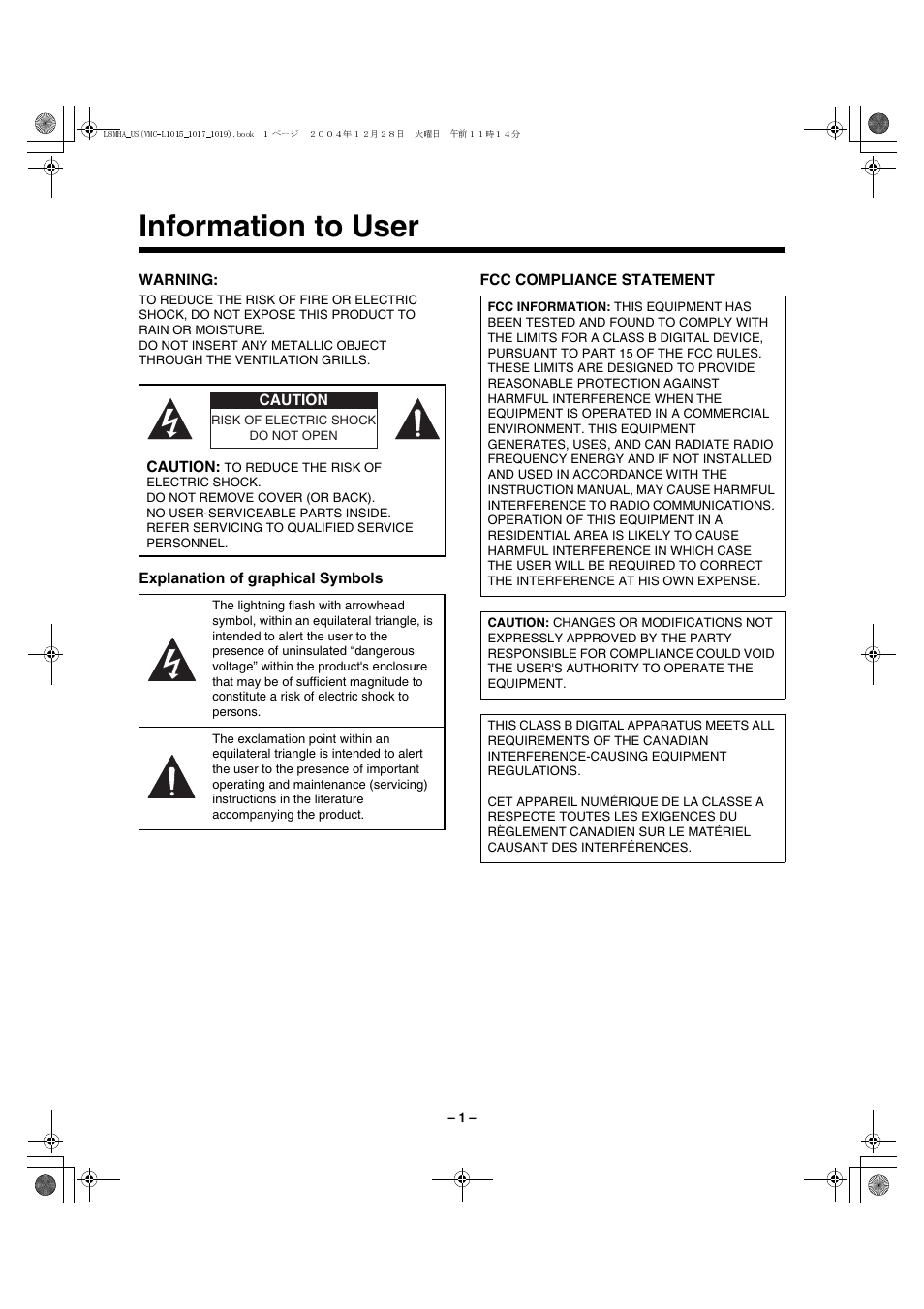 Information to user | Sanyo VMC-L1017 User Manual | Page 2 / 12
