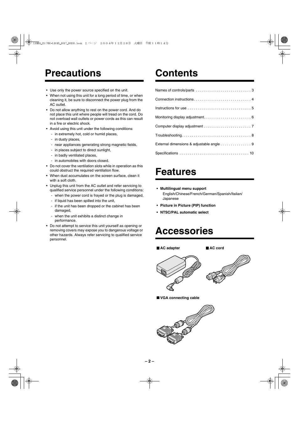 Sanyo VMC-L1017 User Manual | Page 3 / 12