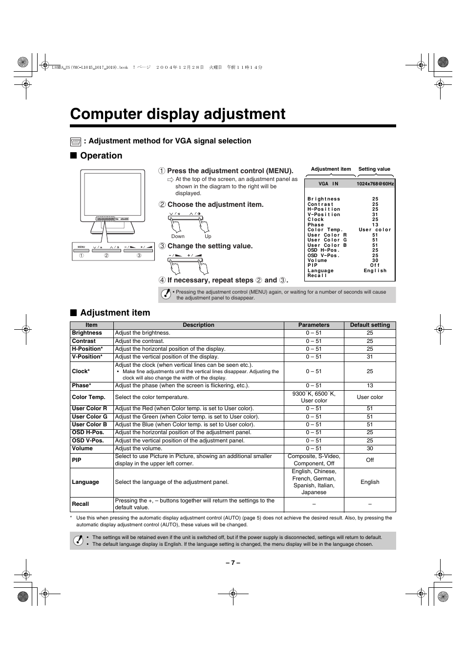 Computer display adjustment, Operation ■ ■ ■ ■ adjustment item | Sanyo VMC-L1017 User Manual | Page 8 / 12