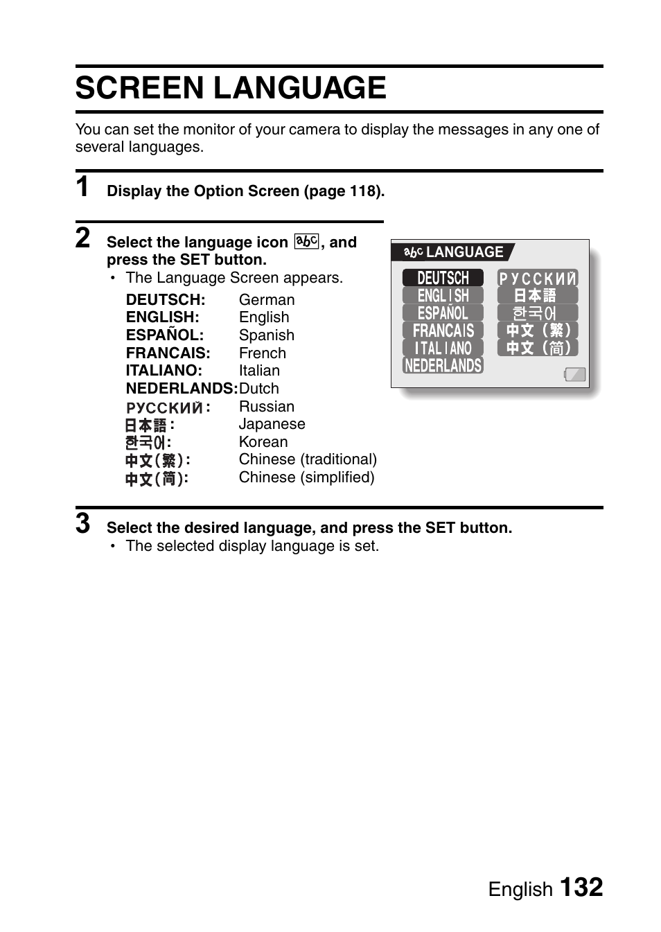 Screen language, English | Sanyo VPC-HD1E User Manual | Page 138 / 200