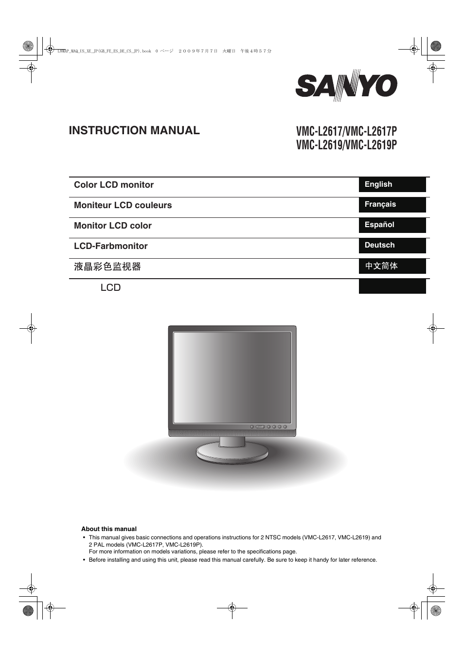 Sanyo VMC-L2617 User Manual | 64 pages