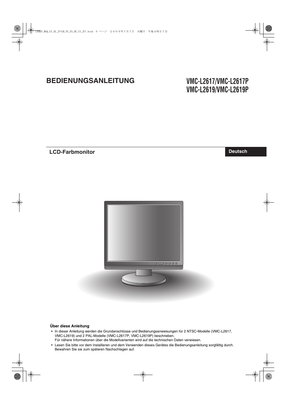 Bedienungsanleitung | Sanyo VMC-L2617 User Manual | Page 31 / 64