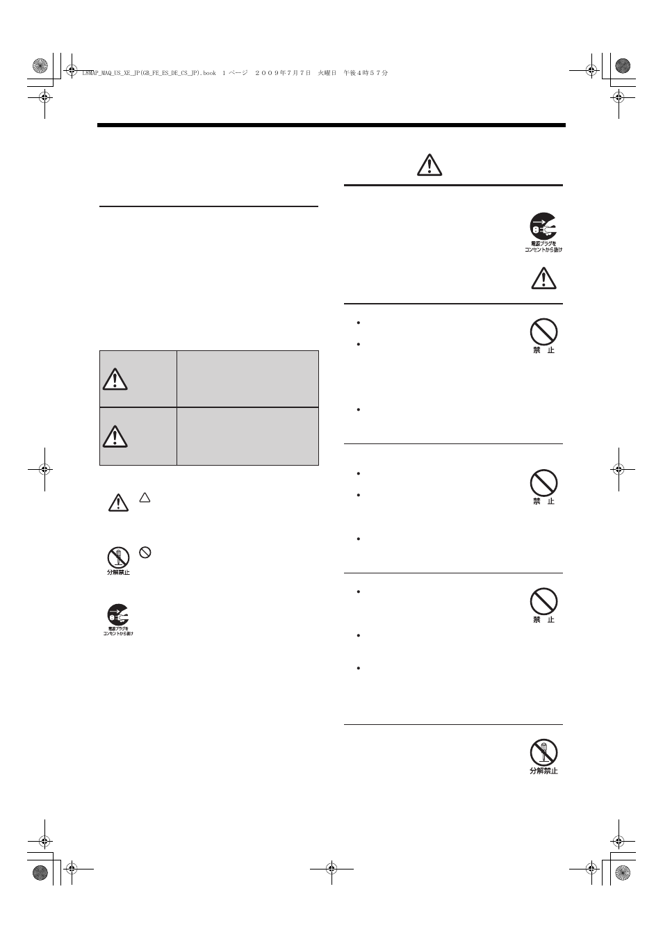 Sanyo VMC-L2617 User Manual | Page 52 / 64