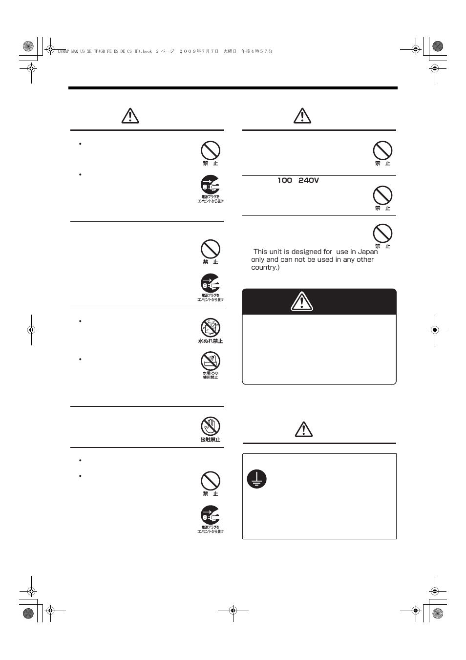Sanyo VMC-L2617 User Manual | Page 53 / 64