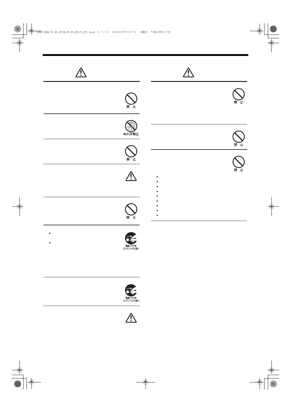 Sanyo VMC-L2617 User Manual | Page 54 / 64