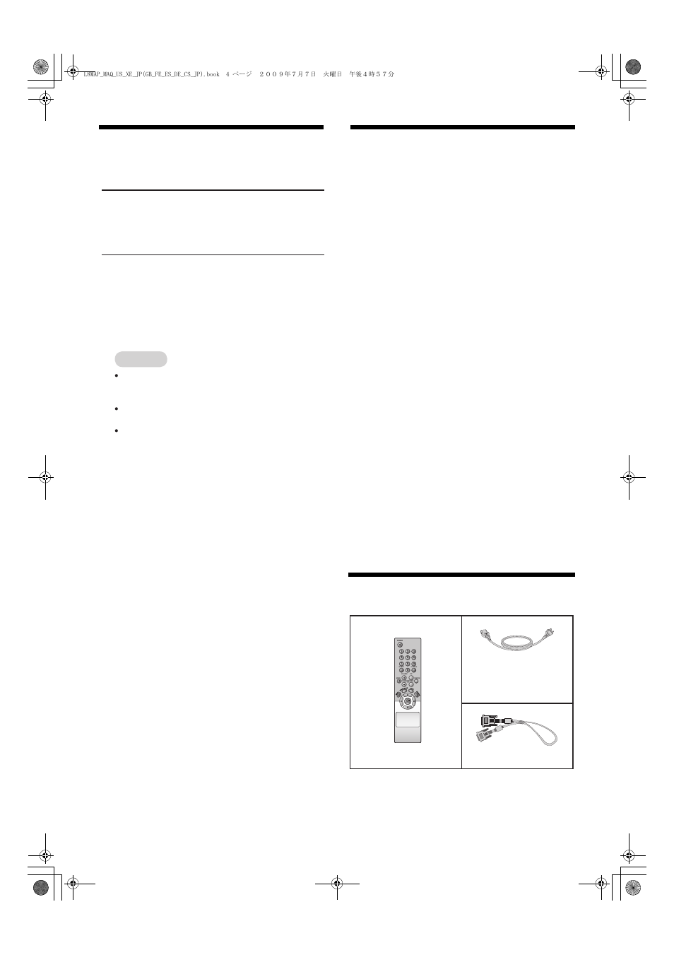 Id reset, System id | Sanyo VMC-L2617 User Manual | Page 55 / 64