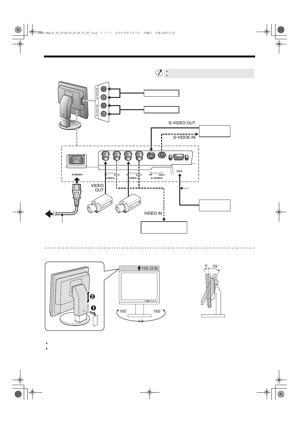 S-video out s-vidoe in video out video in | Sanyo VMC-L2617 User Manual | Page 58 / 64