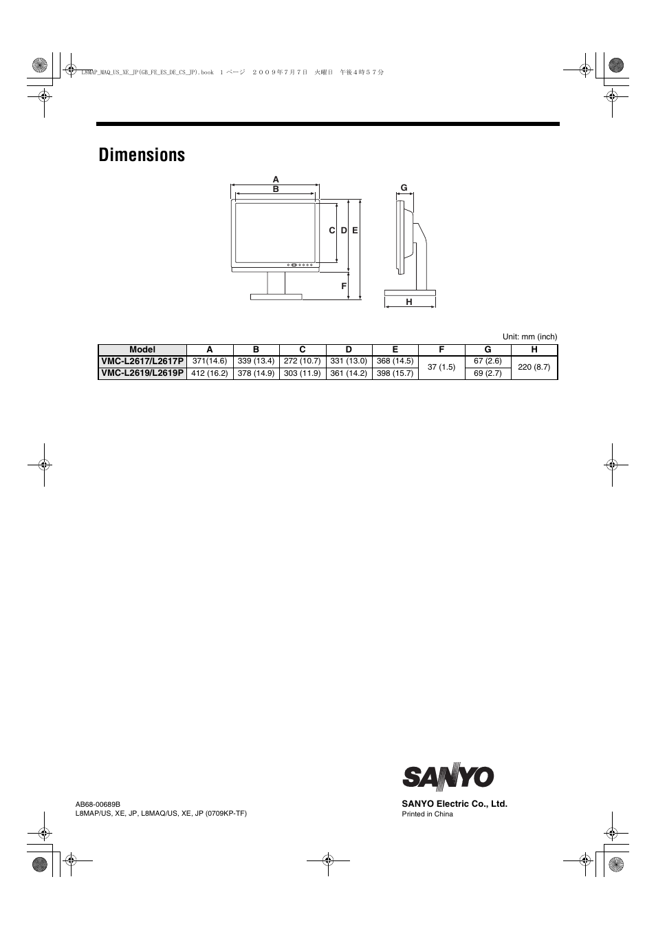 Dimensions | Sanyo VMC-L2617 User Manual | Page 64 / 64