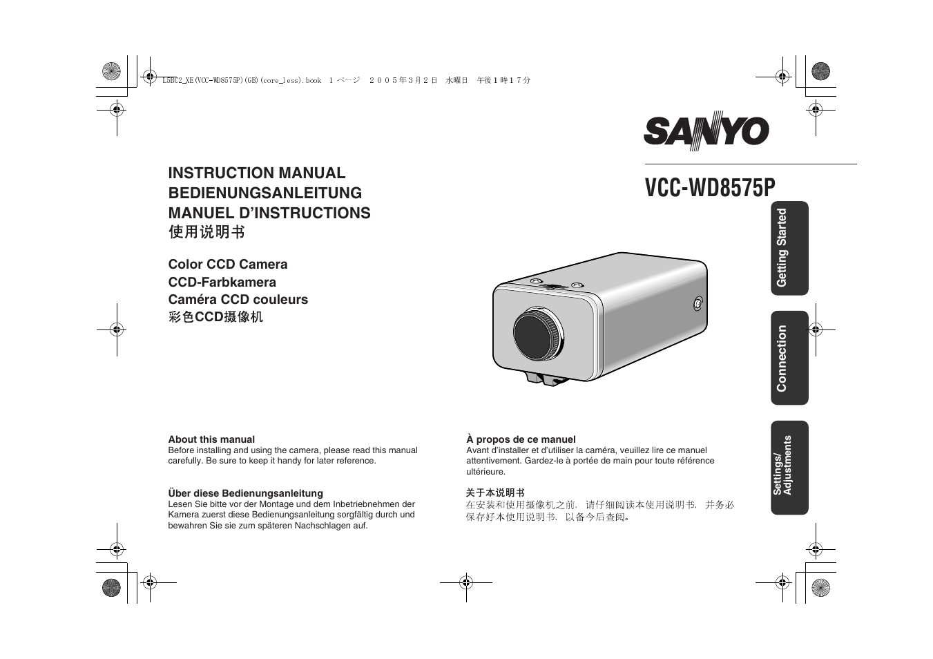 Sanyo VCC-WD8575P User Manual | 60 pages