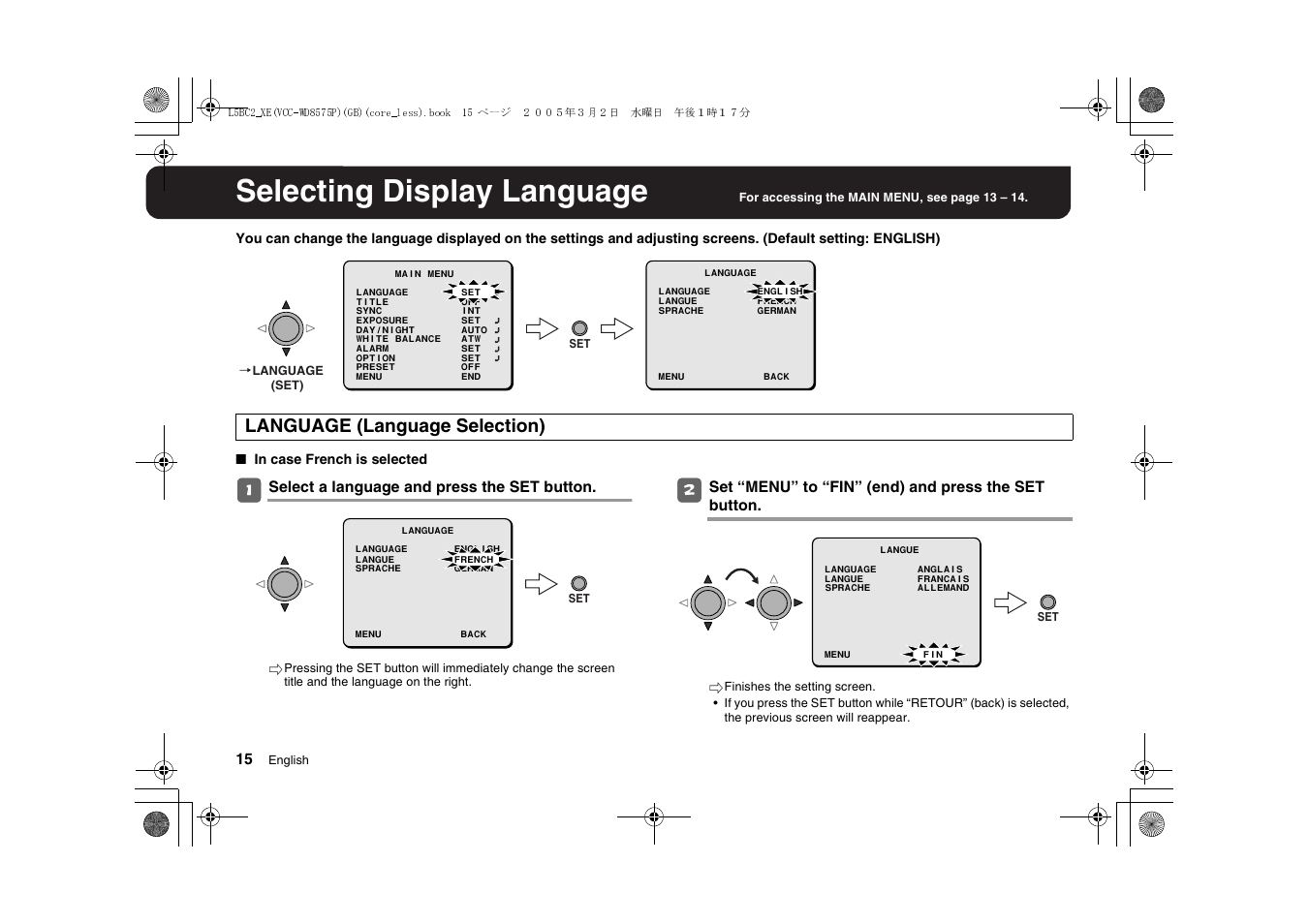Selecting display language, Language (language selection) | Sanyo VCC-WD8575P User Manual | Page 16 / 60