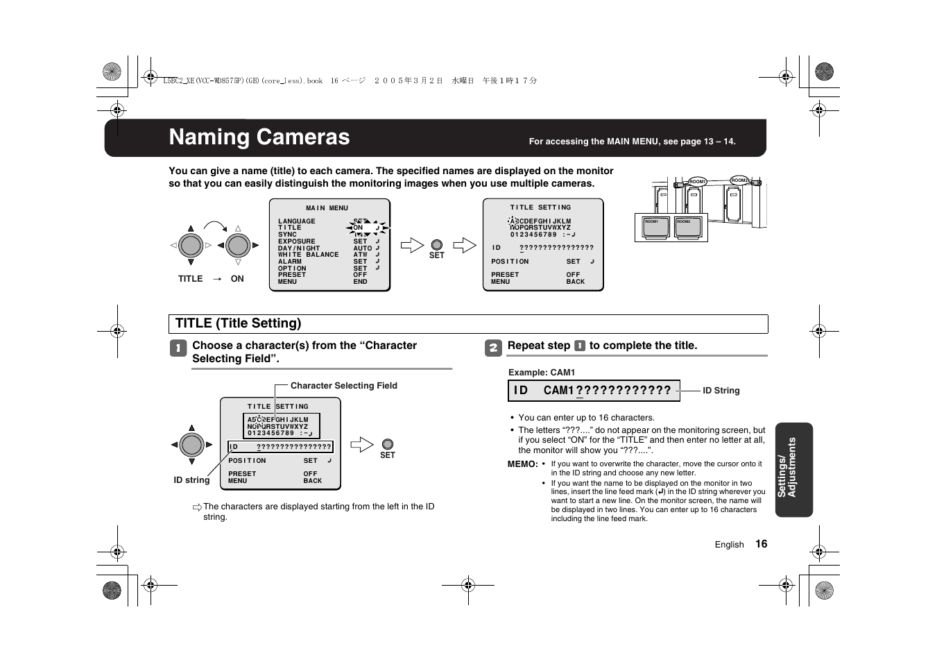 Naming cameras, Title (title setting) | Sanyo VCC-WD8575P User Manual | Page 17 / 60