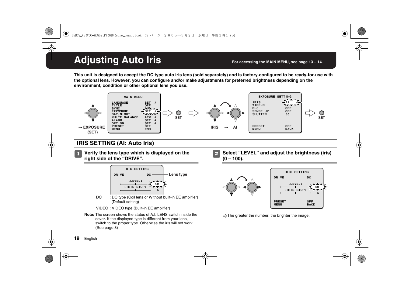 Adjusting auto iris, Iris setting (ai: auto iris) | Sanyo VCC-WD8575P User Manual | Page 20 / 60