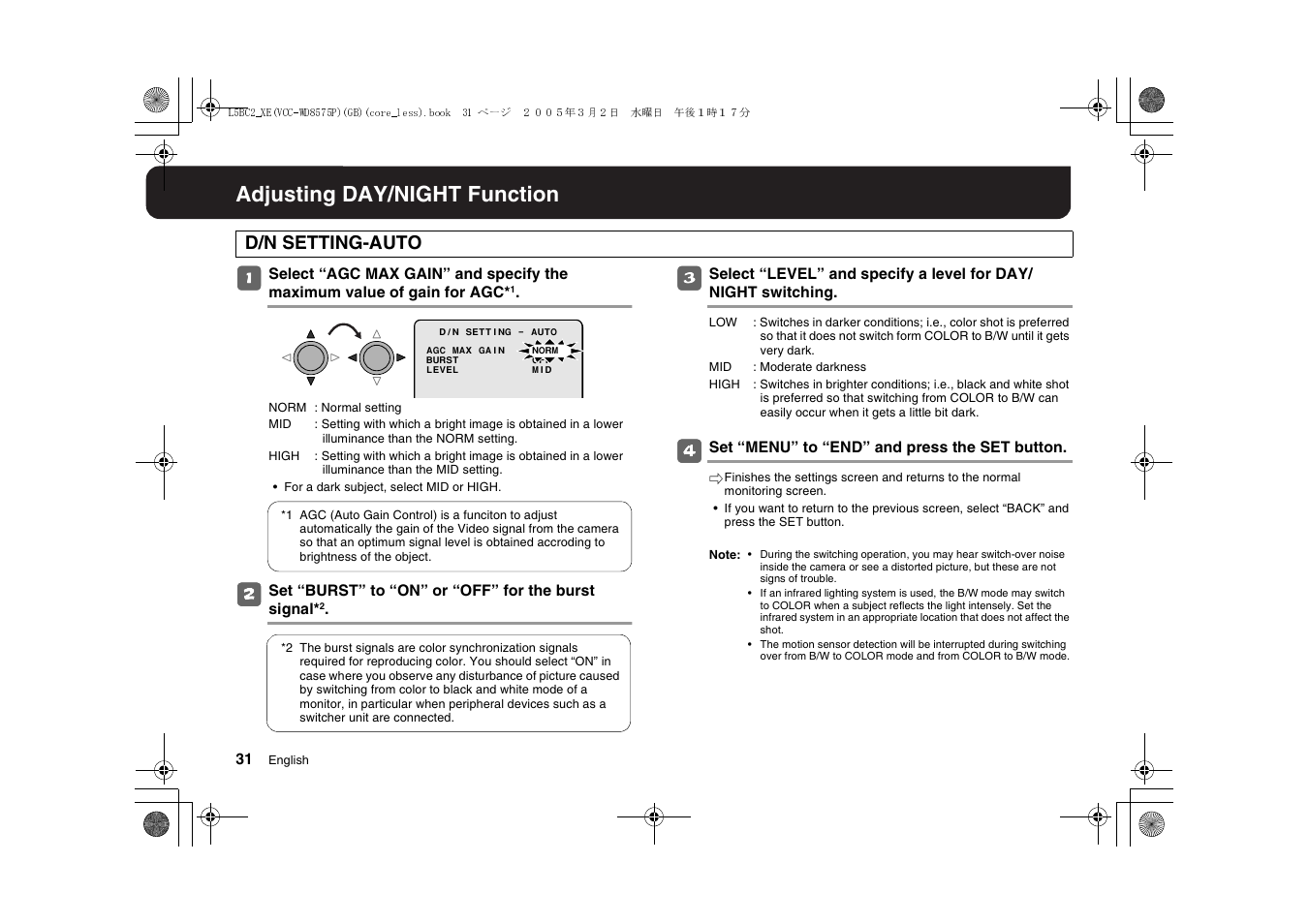 Adjusting day/night function | Sanyo VCC-WD8575P User Manual | Page 32 / 60