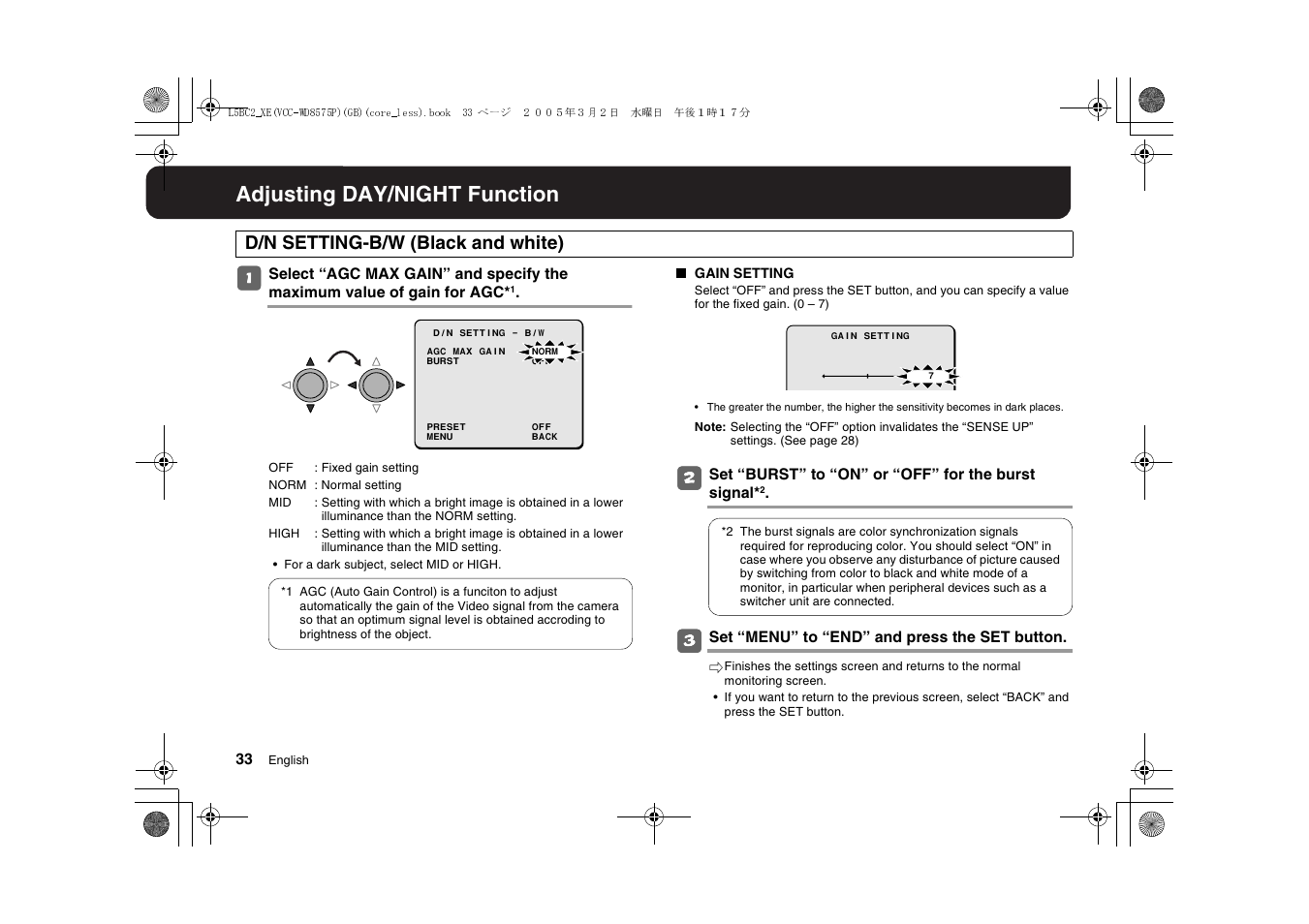 Adjusting day/night function | Sanyo VCC-WD8575P User Manual | Page 34 / 60