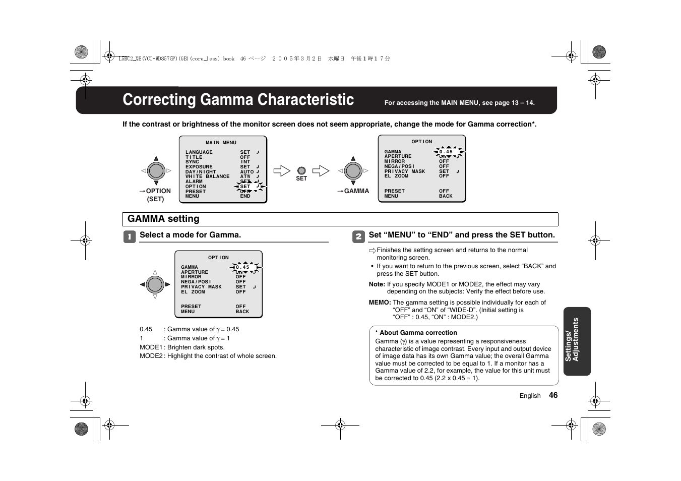 Correcting gamma characteristic, Gamma setting | Sanyo VCC-WD8575P User Manual | Page 47 / 60