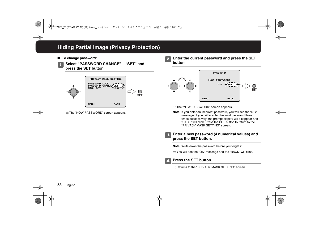 Hiding partial image (privacy protection) | Sanyo VCC-WD8575P User Manual | Page 54 / 60