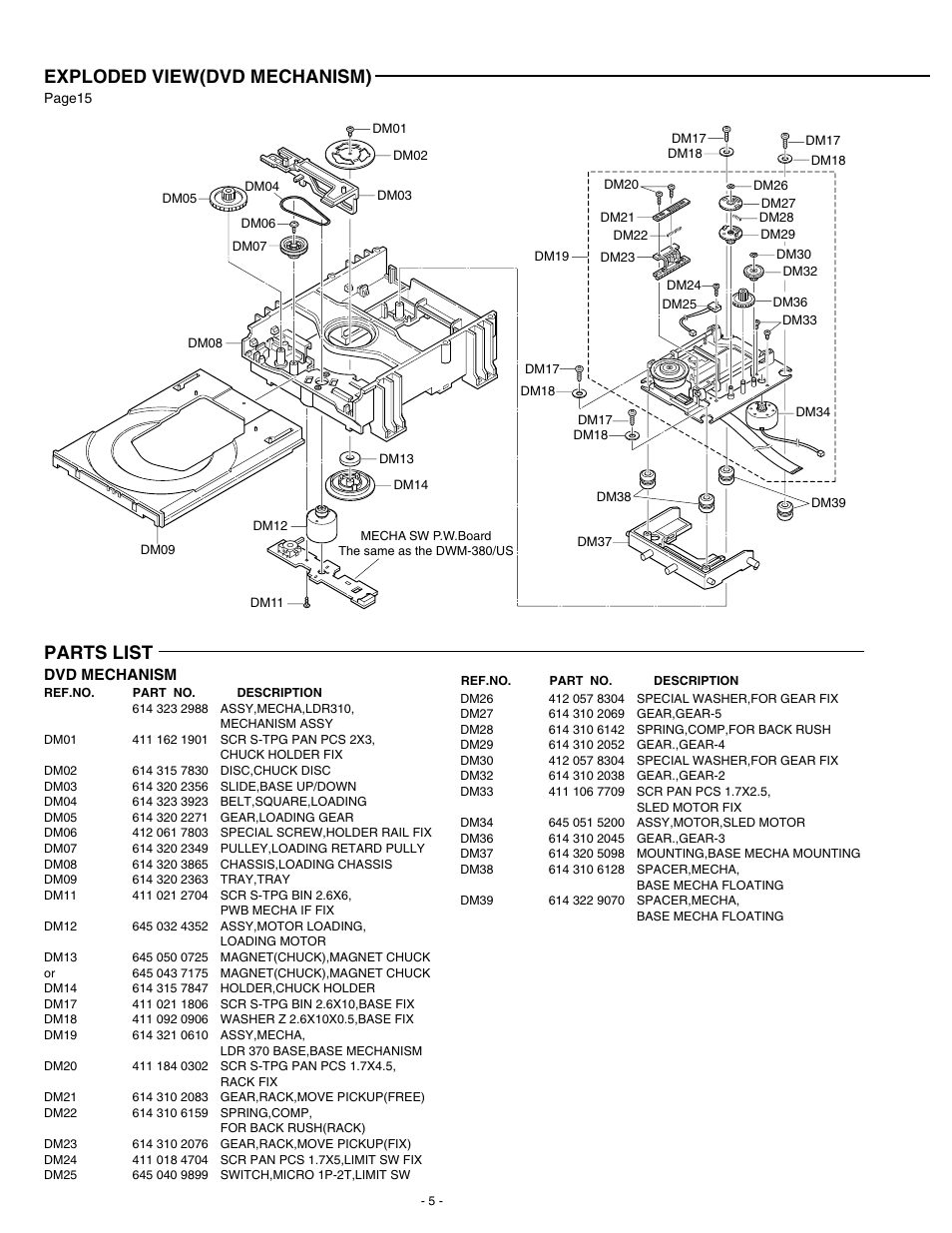 Exploded view (dvd mechanism), Parts list, Exploded view(dvd mechanism) | Sanyo DVD-SL30 User Manual | Page 6 / 8