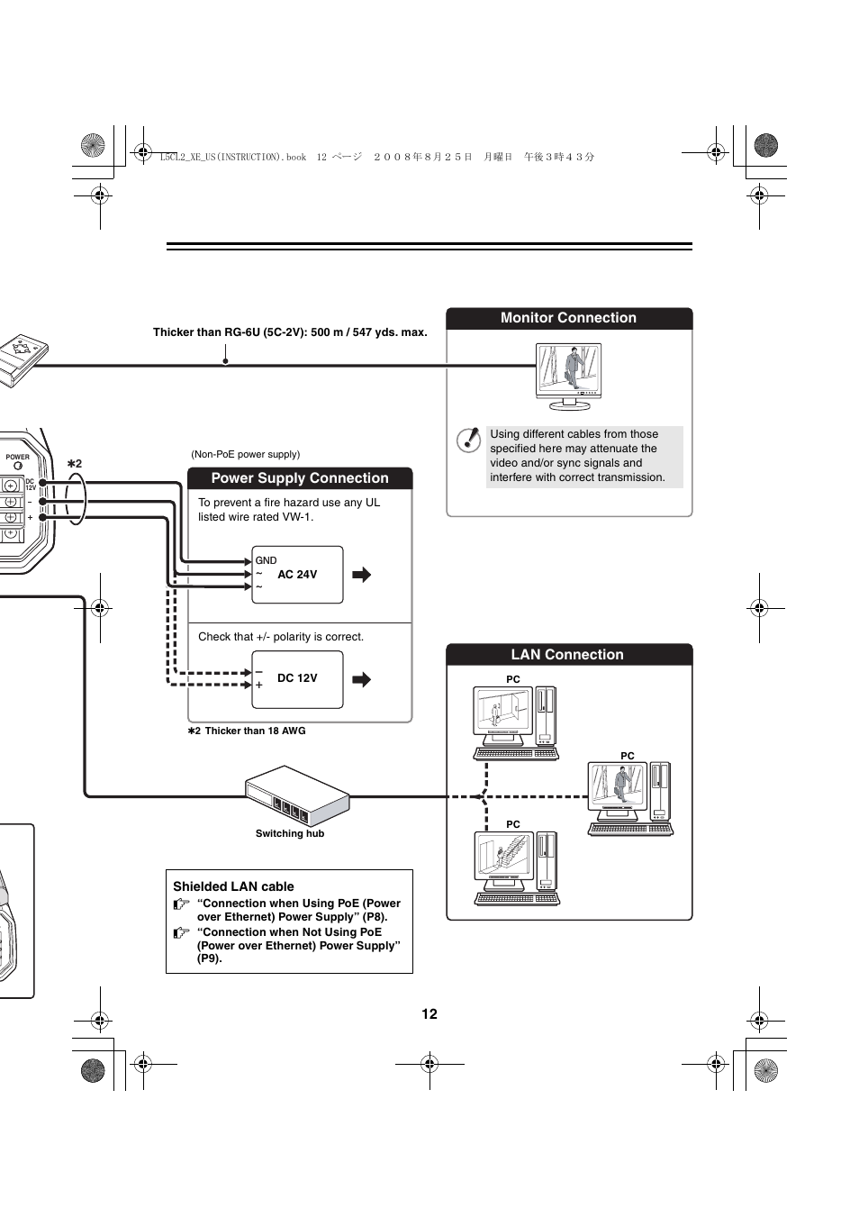 Sanyo VCC-HD4000 User Manual | Page 13 / 43