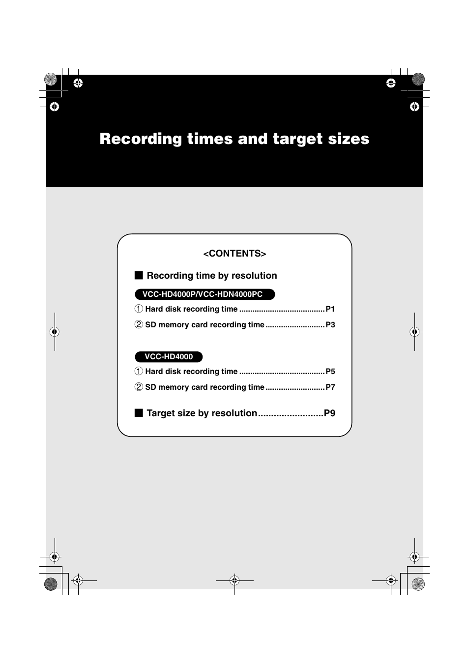 Recoding times and target sizes, Recording times and target sizes | Sanyo VCC-HD4000 User Manual | Page 32 / 43