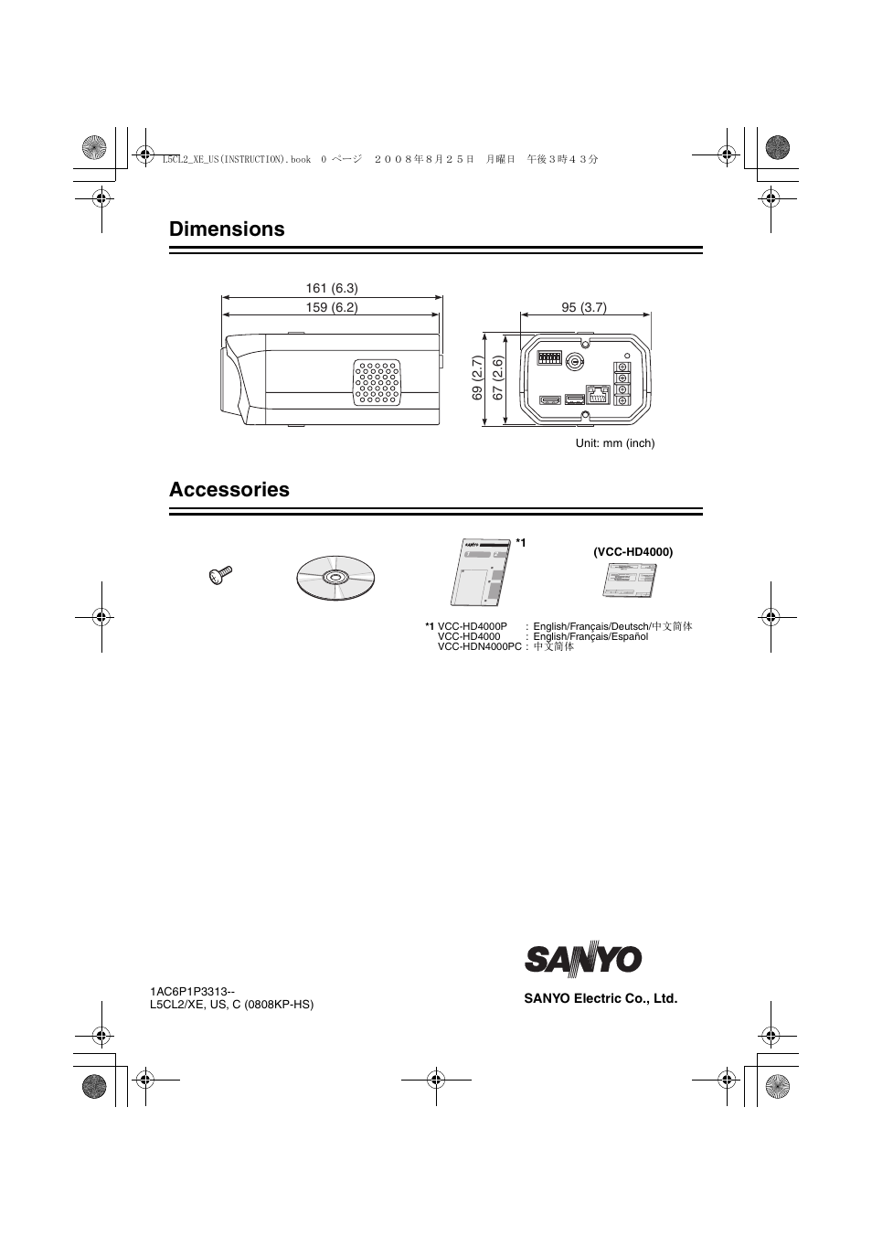 Dimensions and accessories, Dimensions accessories | Sanyo VCC-HD4000 User Manual | Page 43 / 43