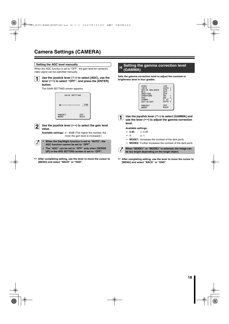 Camera settings (camera), Hsetting the gamma correction level (gamma) | Sanyo VCC-MC600P User Manual | Page 19 / 56