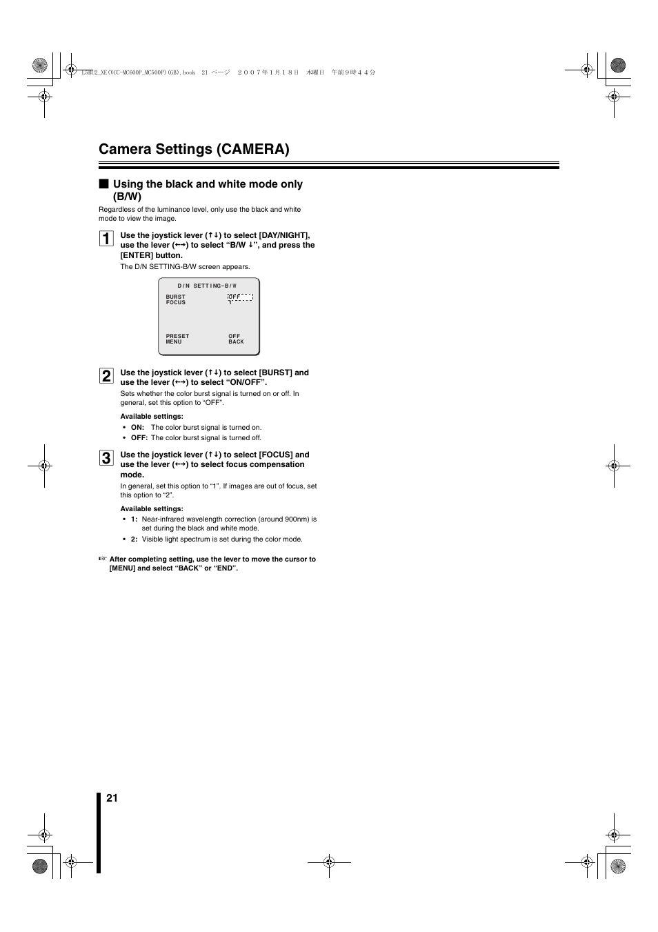 Camera settings (camera) | Sanyo VCC-MC600P User Manual | Page 22 / 56