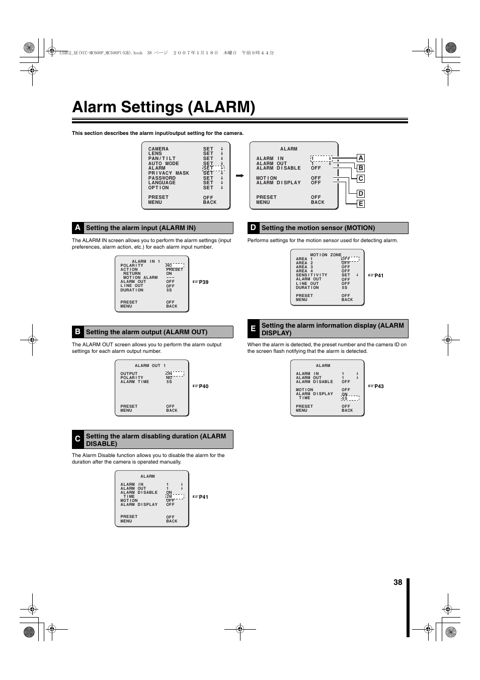 Alarm settings (alarm) | Sanyo VCC-MC600P User Manual | Page 39 / 56