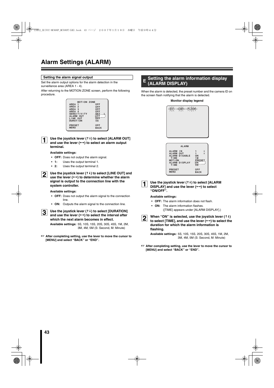 Alarm settings (alarm) | Sanyo VCC-MC600P User Manual | Page 44 / 56