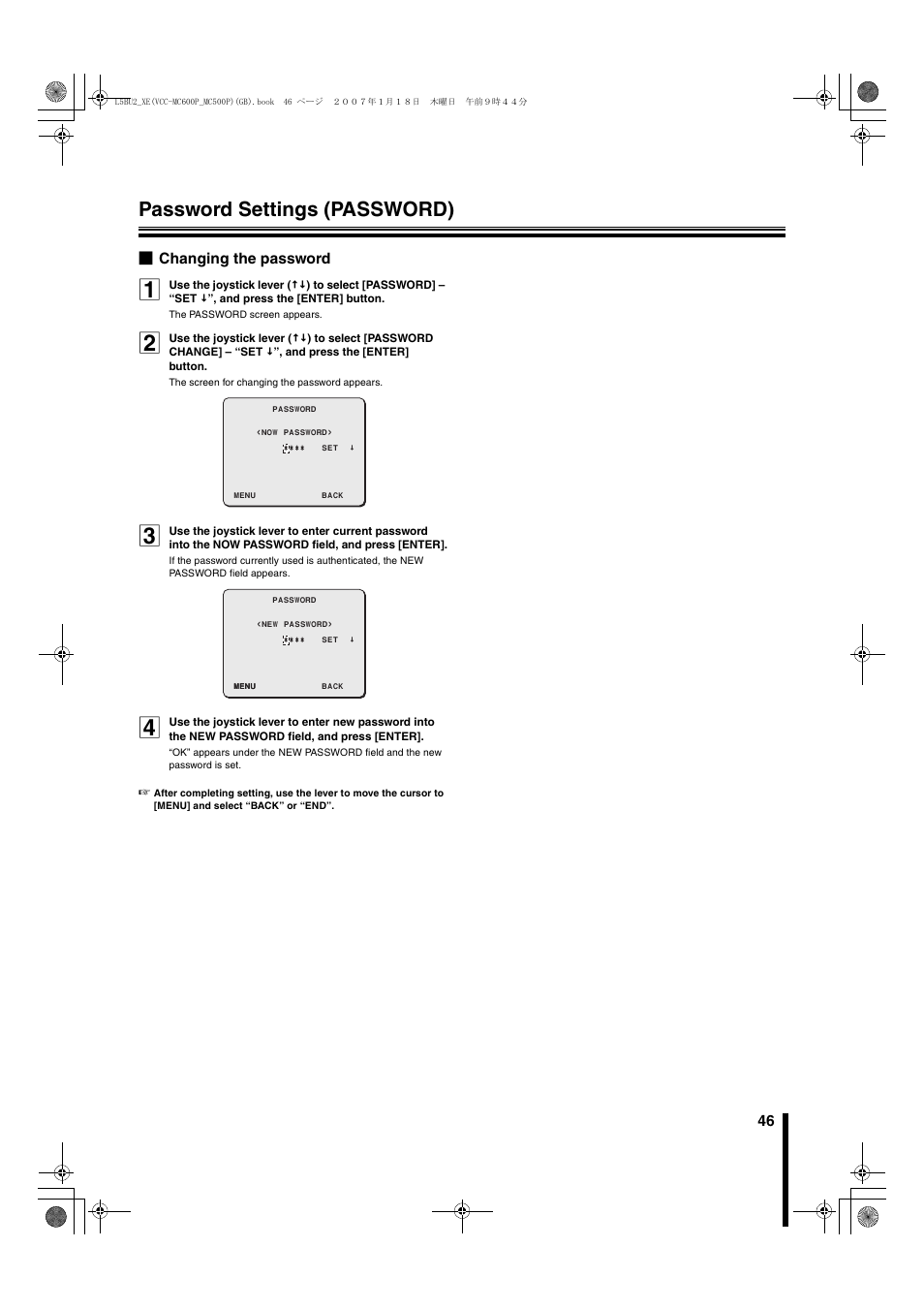 Password settings (password), 46 b changing the password | Sanyo VCC-MC600P User Manual | Page 47 / 56