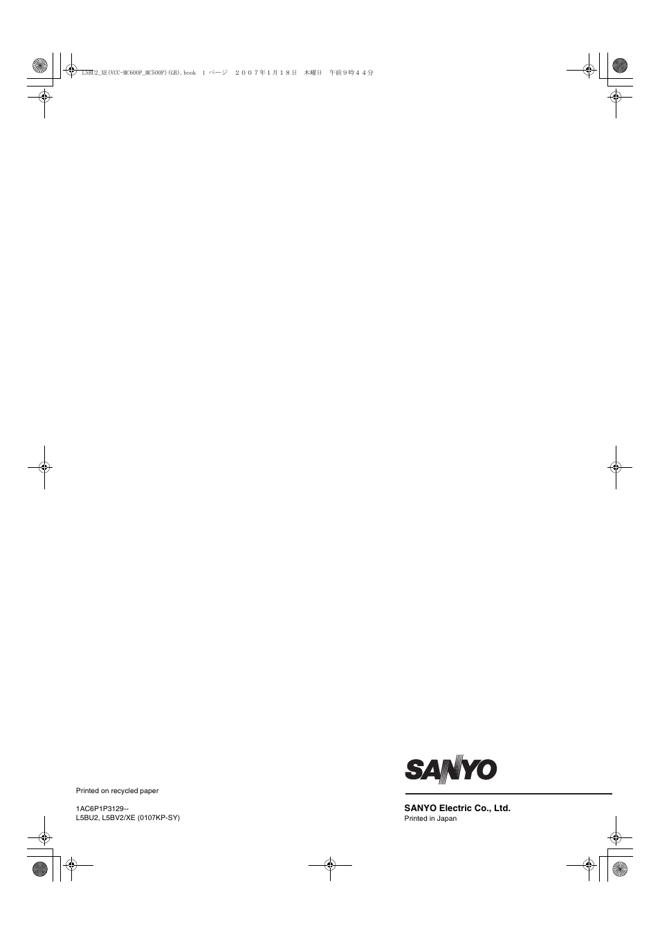 Sanyo VCC-MC600P User Manual | Page 56 / 56
