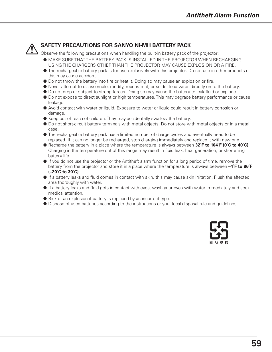 Antitheft alarm function | Sanyo PJLINK PLC-XL51 User Manual | Page 59 / 77