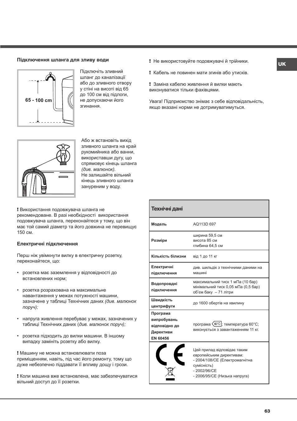 Hotpoint Ariston AQ113D 697 User Manual | Page 63 / 72