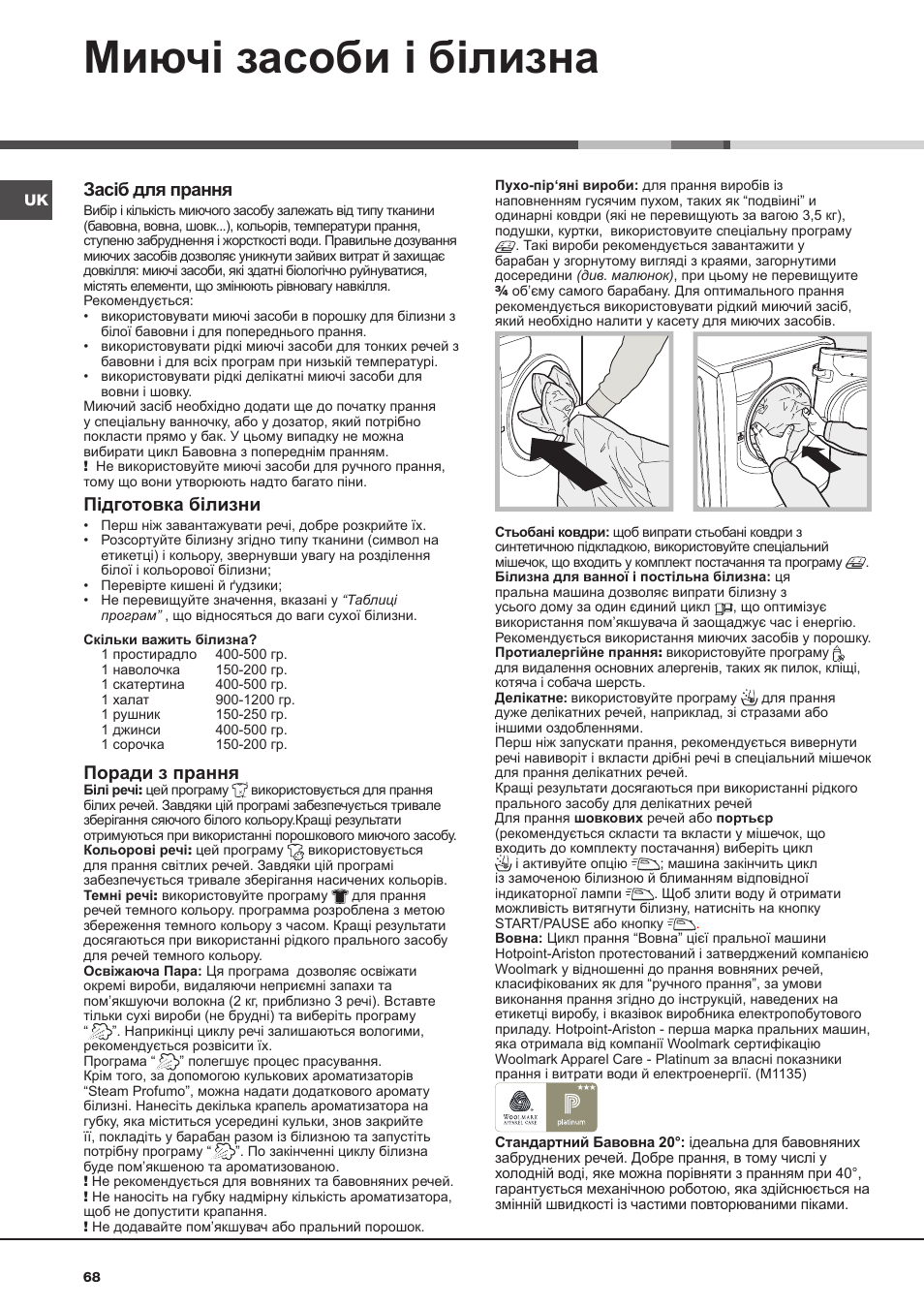 Миючі засоби і білизна, Засіб для прання, Підготовка білизни | Поради з прання | Hotpoint Ariston AQ113D 697 User Manual | Page 68 / 72