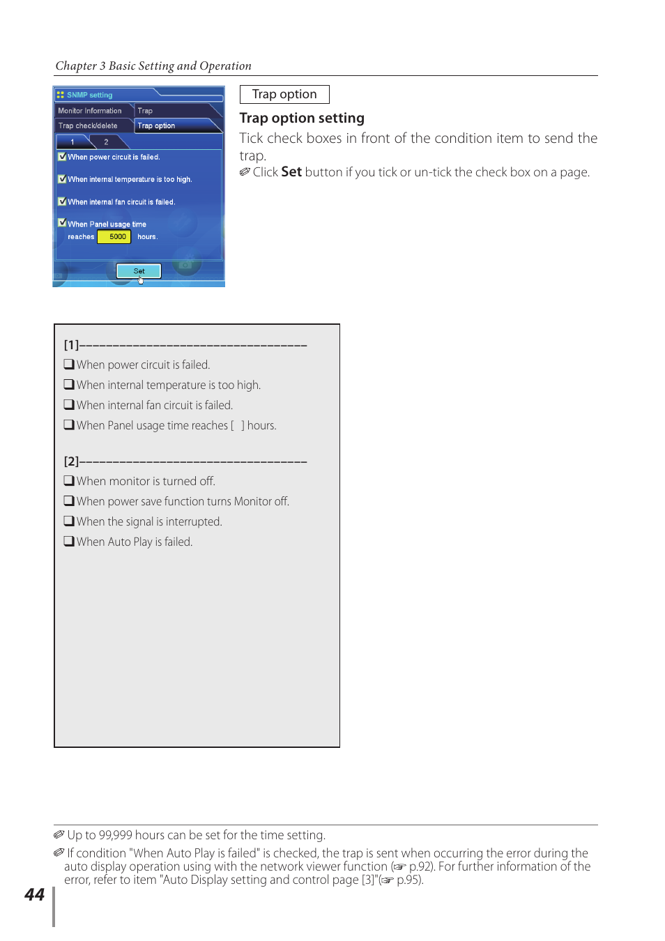 Sanyo PJ-Net Organizer Plus POA-LN02 User Manual | Page 44 / 116