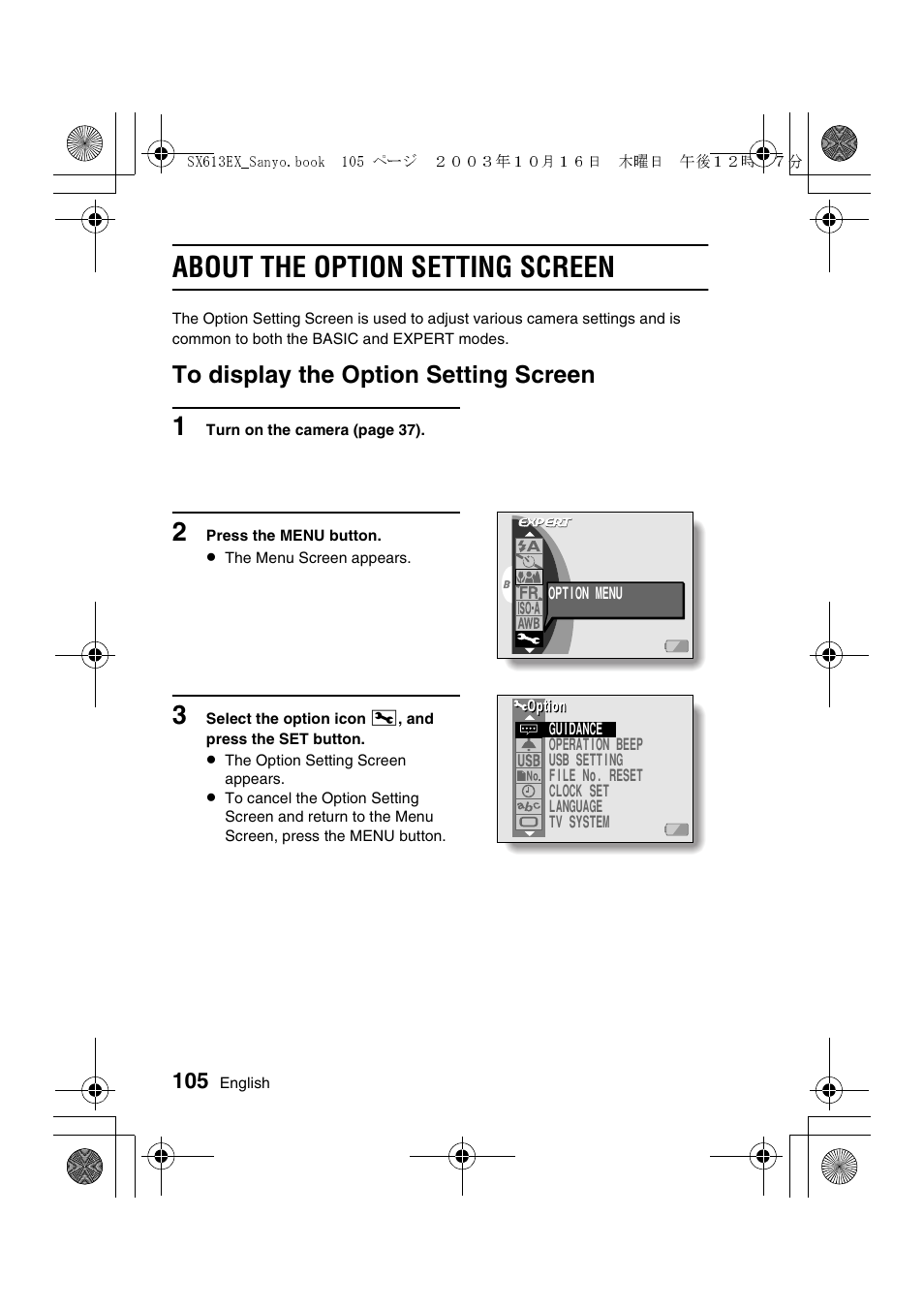 About the option setting screen | Sanyo VPC-C1 User Manual | Page 108 / 176